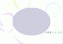 조소 지도안 6페이지