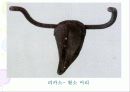조소 지도안 20페이지