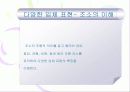 조소 지도안 22페이지