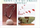 조소 지도안 29페이지
