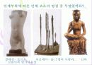 조소 지도안 34페이지