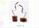 조소 지도안 41페이지