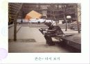조소 지도안 46페이지