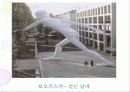 조소 지도안 47페이지