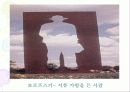 조소 지도안 49페이지