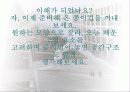 조소 지도안 50페이지