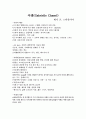 디자이너 스튜디오 2페이지