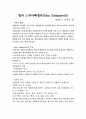 디자이너 스튜디오 4페이지