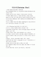 디자이너 스튜디오 5페이지