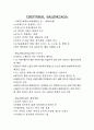 디자이너 스튜디오 6페이지