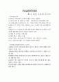 디자이너 스튜디오 7페이지