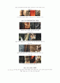 2010년 f/w 트렌드, 2011 s/s 트렌드 4페이지