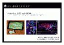 iPad 태풍?미풍? 14페이지