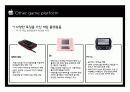iPad 태풍?미풍? 22페이지