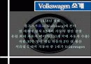 조직행동론 (폭스바겐의 경영전략 및 성공요인 분석 ppt) 4페이지