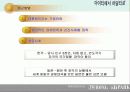 후진국에 대한 경제 성장 방향 및 개선 방안 ppt  4페이지