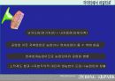 후진국에 대한 경제 성장 방향 및 개선 방안 ppt  15페이지