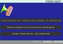 후진국에 대한 경제 성장 방향 및 개선 방안 ppt  16페이지