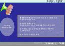 후진국에 대한 경제 성장 방향 및 개선 방안 ppt  26페이지