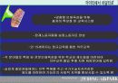 후진국에 대한 경제 성장 방향 및 개선 방안 ppt  33페이지