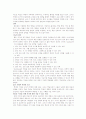 제5판 수업모형(1~3) 3페이지