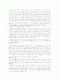 제5판 수업모형(1~3) 9페이지