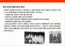 일본 경찰의 이해 5페이지