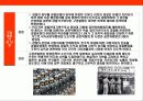 일본 경찰의 이해 12페이지