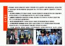 일본 경찰의 이해 16페이지