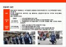 일본 경찰의 이해 20페이지