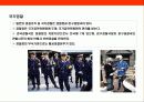 일본 경찰의 이해 21페이지