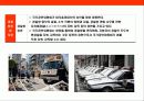 일본 경찰의 이해 27페이지