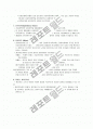 우리나라 사회복지제도의 발달과 변화를 설명할 수 있는 발달이론(종속이론, 합리이론, 음모론등) 에는 무엇이 있는지 선택하여 적용해서 설명해보시오  3페이지