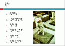 달에 대한 요약정리 2페이지