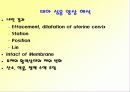 산전태아사정(fetal monitering) 9페이지