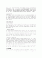 [자연과학] 정신분열병 케이스  7페이지