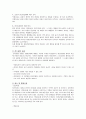 [자연과학] 정신분열병 케이스  10페이지