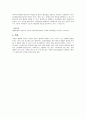 [자연과학] 정신분열병 케이스  11페이지