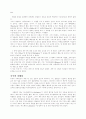 그리스 로마 신화 [인문과학] 8페이지