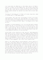 그리스 로마 신화 [인문과학] 10페이지