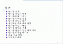 남아프리카공화국 와인 2페이지