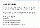 남아프리카공화국 와인 5페이지