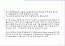 남아프리카공화국 와인 6페이지