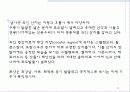 남아프리카공화국 와인 9페이지