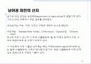 남아프리카공화국 와인 10페이지