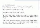 남아프리카공화국 와인 12페이지