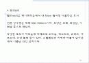 남아프리카공화국 와인 13페이지