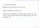 남아프리카공화국 와인 14페이지
