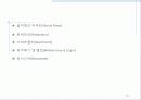 남아프리카공화국 와인 15페이지