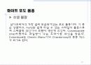 남아프리카공화국 와인 17페이지
